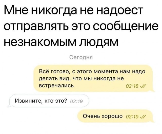 Веселое настроение в картинках 09.08.25