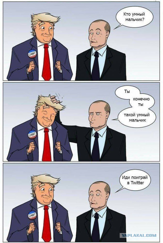 Зеленский прибыл в Белый дом