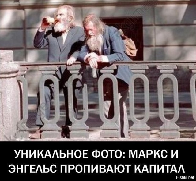 День рождения "Капитала"