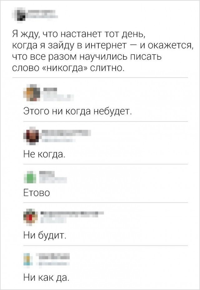 Девушка про блядский патриархат