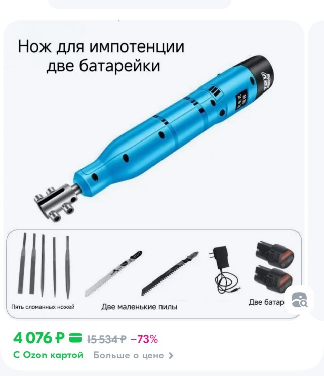 Хорошие тапки