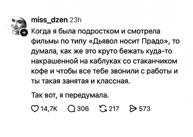 Так себе картинки 29.09.25