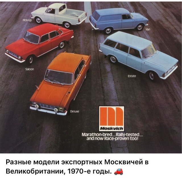 ​ Фотографии из прошлого нашей страны – 118