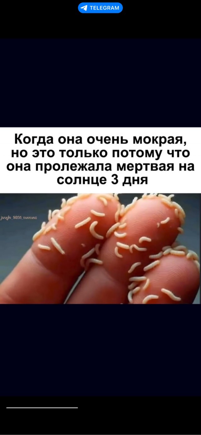 Быстрая деградация
