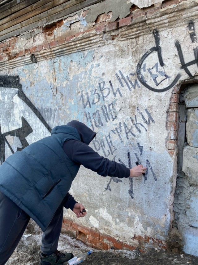 Немного рисую