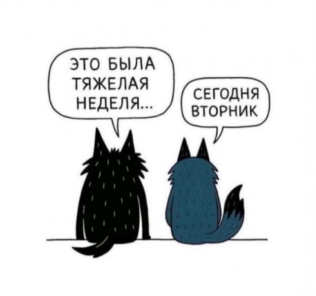 Быстрая деградация
