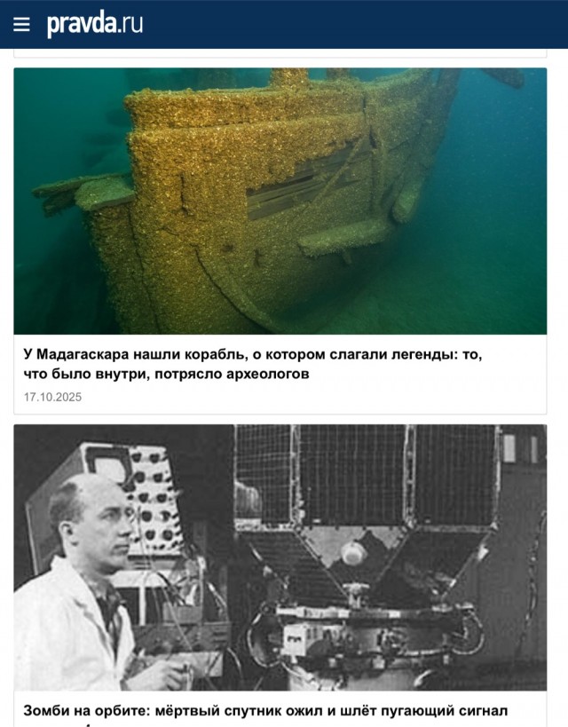 Порог между мирами найден в Сибири: почему экспедиции исчезают, а данные стираются сами!