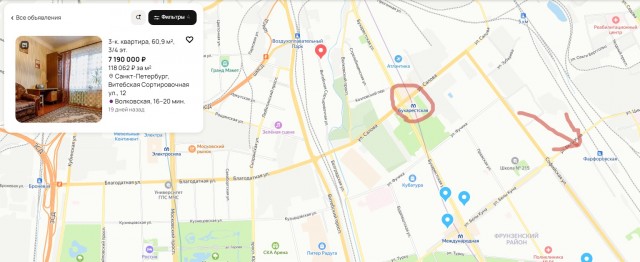 РЖД начали выселять петербуржцев через суд для стройки ВСМ