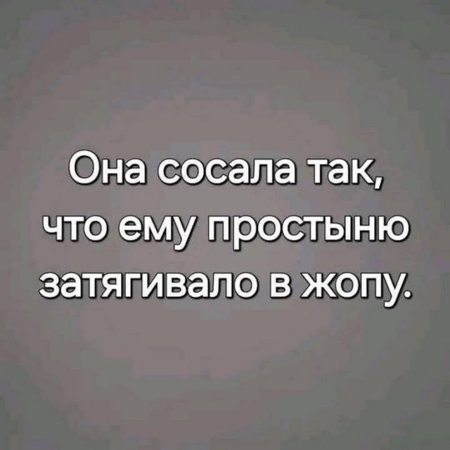 Картинки для деградации 69 (разной степени свежести)