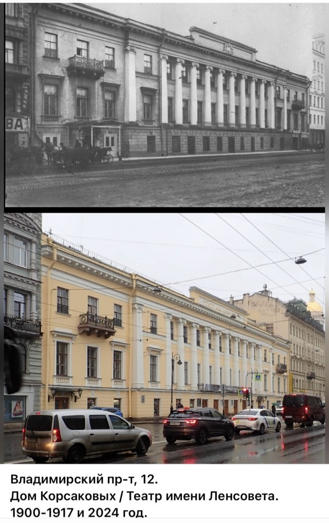 Петербург. Было и Стало. Часть шестая