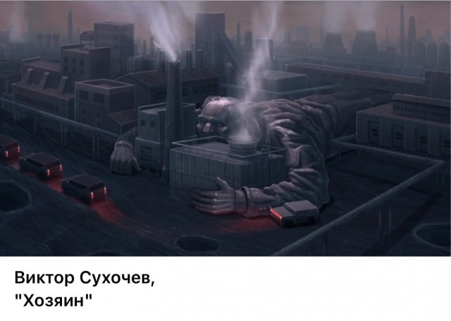 АРТ-Воскресенье