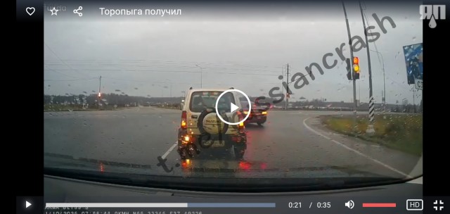 Торопыга получил своё