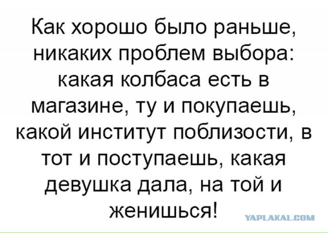 Небаянистая деградация