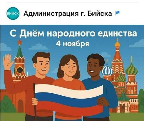 Негр, храм без крестов, российский флаг – и все на фоне Красной площади