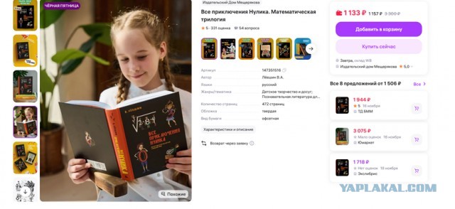 В ответ на тему, на ноль делить нельзя.