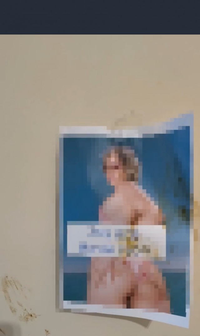 Ох уж эта любовь