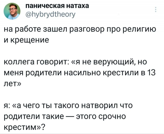 Картинки для деградации 107 (разной степени свежести)
