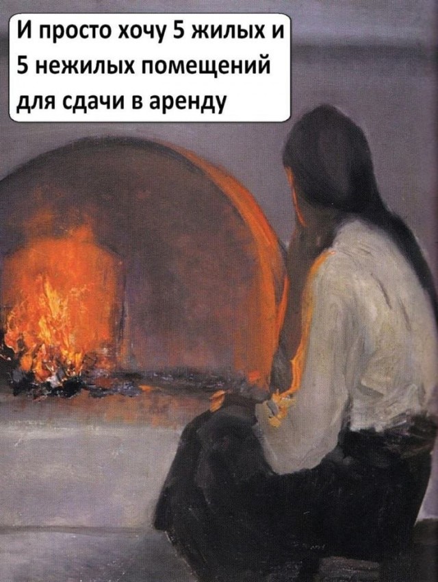 Четверговые картинки