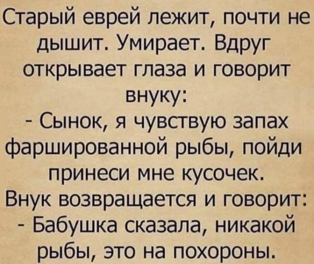 Депрессивный дегрономикон 4