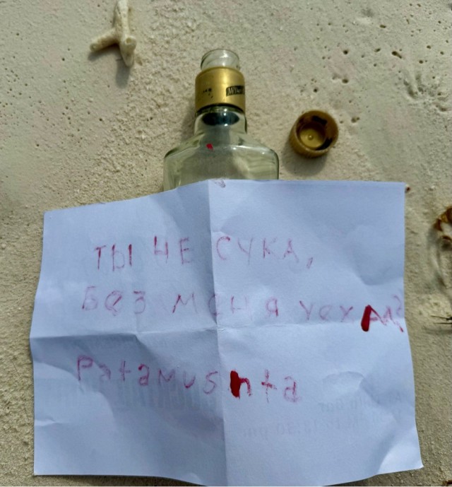 Patamushta ведёт себя как отбившаяся от рук! ЯПовцы, надо её спасать!