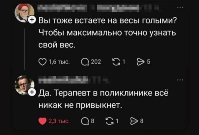 Картинки для деградации 151 (разной степени свежести)