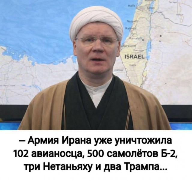 Иран ищет новые цели для удара. Ищут и ищут.