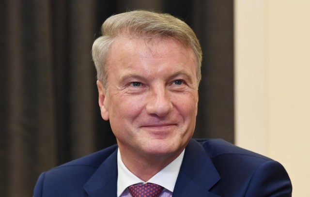 Сбербанк намерен выплатить рекордные дивиденды за 2025 год