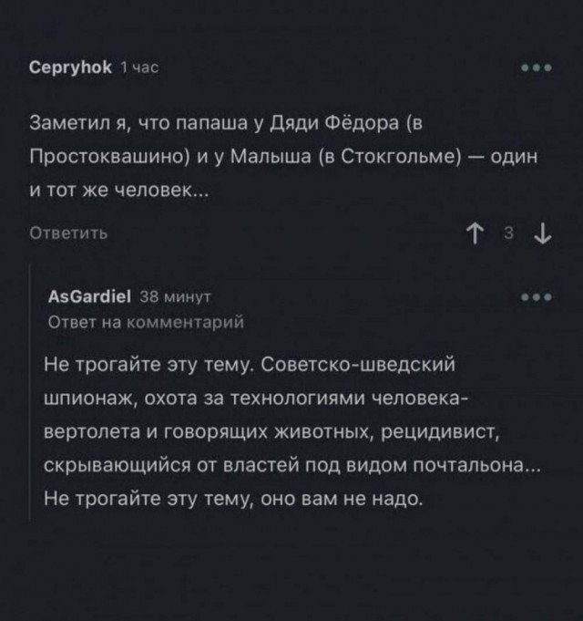Понедельника картинки