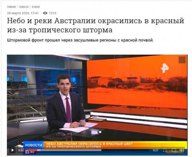 Портал в Ад открылся на острове Крит