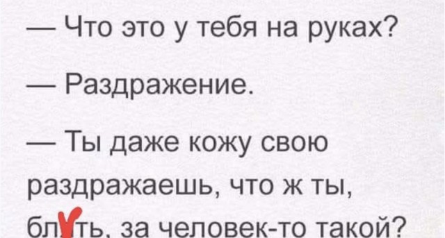 Субботние картинки