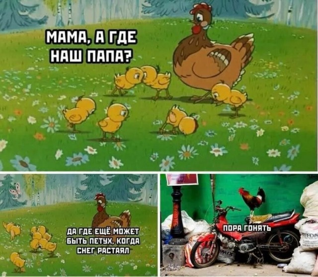 Стайка хрустов пролетела