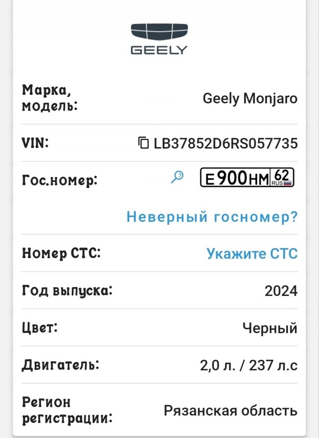 Конфликт и нападение на пешеходном переходе