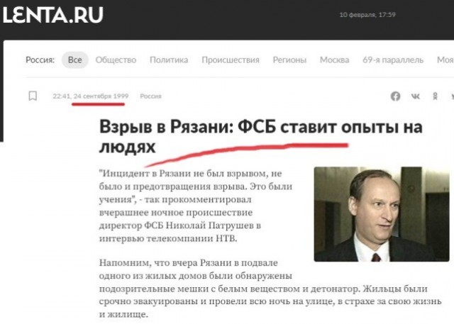 Атака дронов на Химки