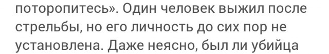 21 мрачная нераскрытая тайна: Чёрная Орхидея, перевал Дятлова и дети Соддеров