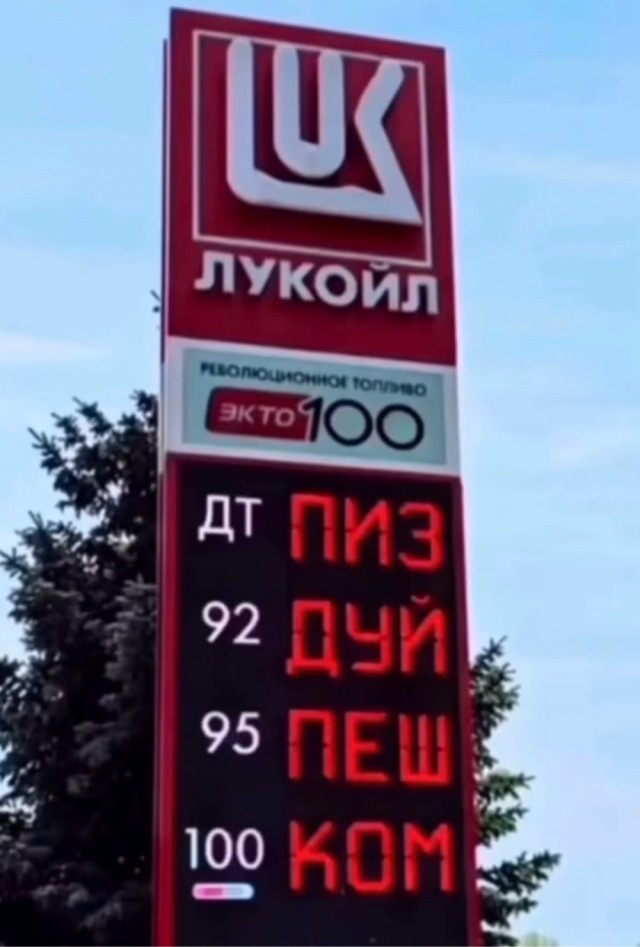 Сложности с поставкой топлива в Севастополь сохранятся еще как минимум месяц