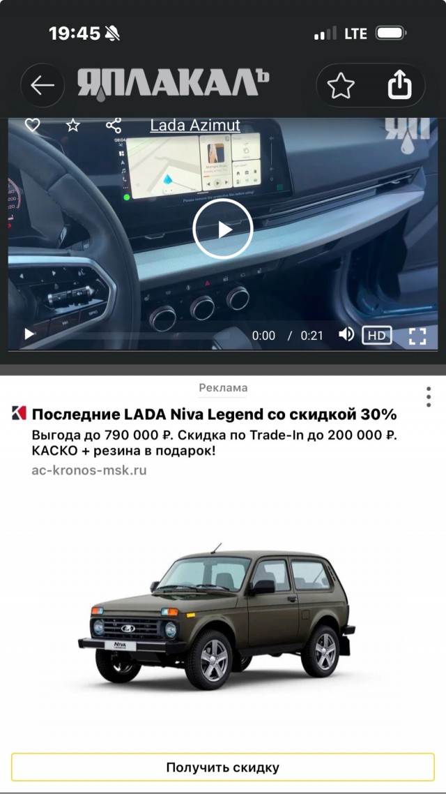 Lada Azimut - предсерийный образец кроссовера на ПМЭФ-2026 уже этой осенью во всех салонах необъятной страны
