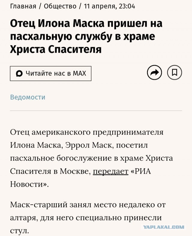 Редкое интервью Илона Маска, вот что значит стратегическое планирование. (2007 год)