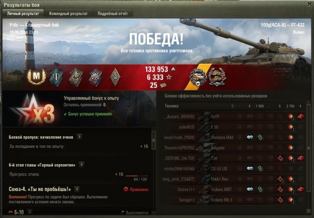 Wargaming 63