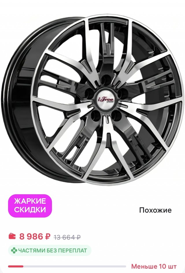 И снова про ВБ.