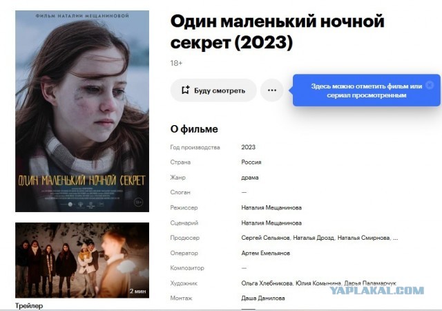 Хочу посмотреть, но не могу. Задача со звёздочкой.