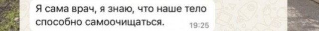 Теперь я понимаю, почему некоторые взрослые считают душ необязательной опцией