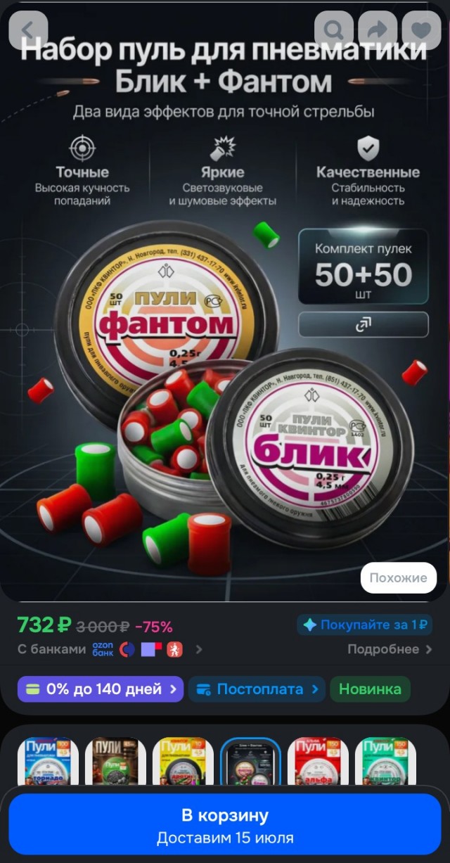 Как правильно коммуницировать с питбайкерами