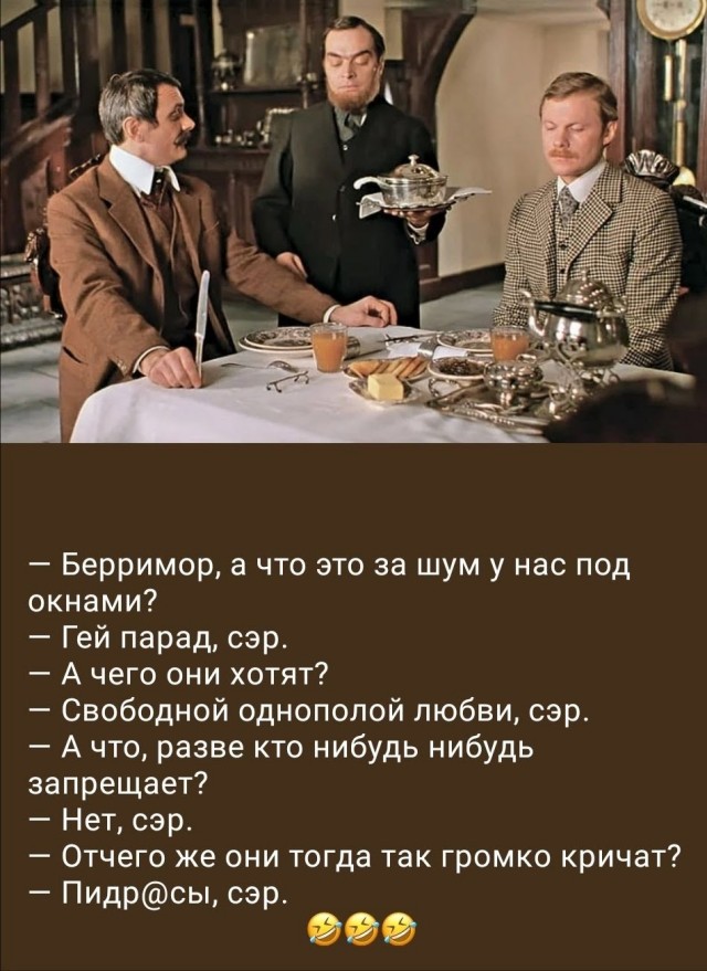 Отрывок из советской экранизации приключений Шерлока Холмса и Доктора Ватсона