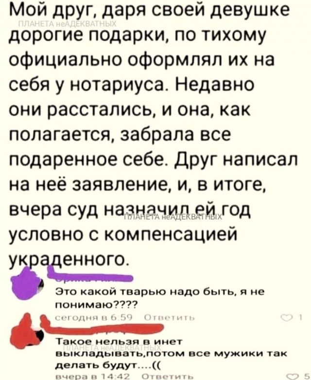 Маленькая пятница