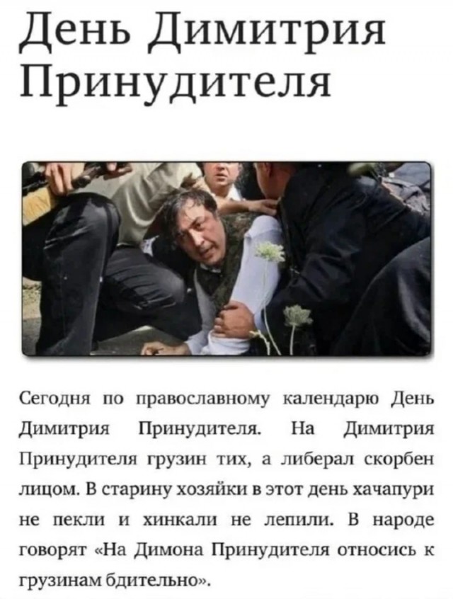 Дмитрий Анатольевич