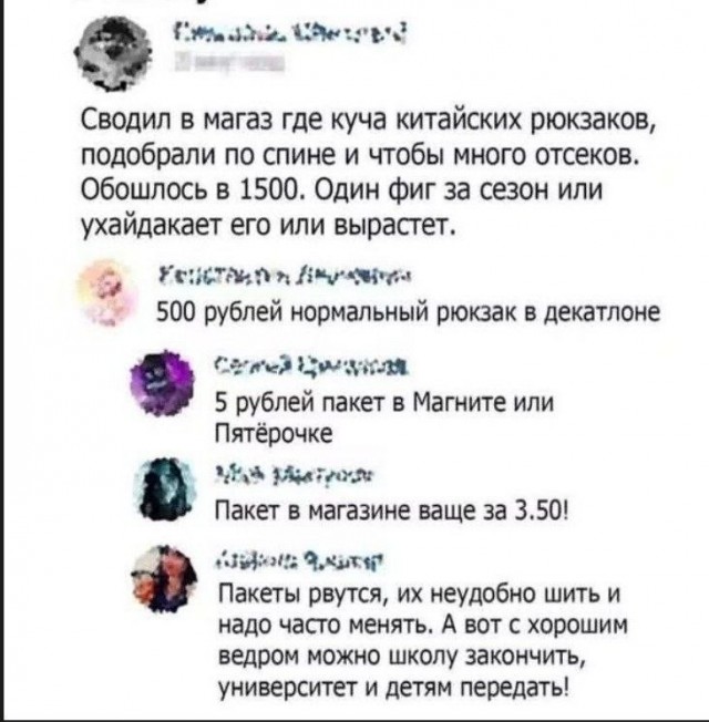 Картинки для деградации 259 (разной степени свежести)