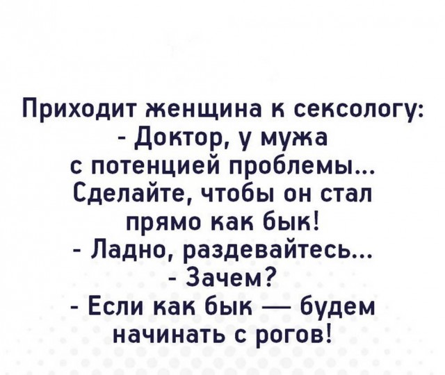 Забавные и не очень скромные картинки-38