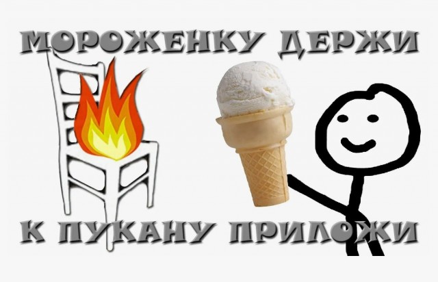 Опять про рекламу