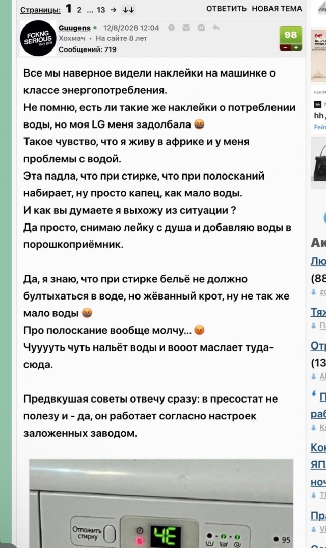 Чёт грустно стало