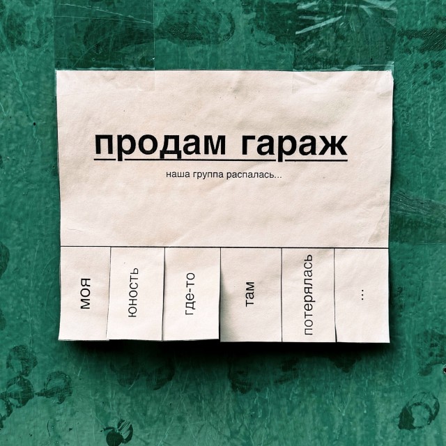 Продам отбойные молотки
